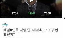 沈猛爆料小佬吸毒视频,小佬吸毒视频引发舆论风暴