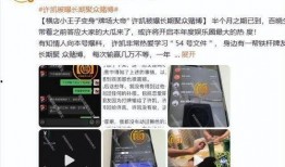 2025年最新爆料娱乐圈