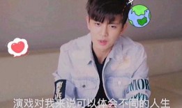 任嘉伦直播爆料小号视频,小号视频背后的故事大公开